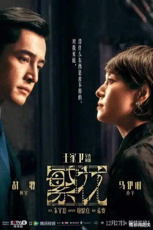 雾港来信 热播电视剧全集在线观看