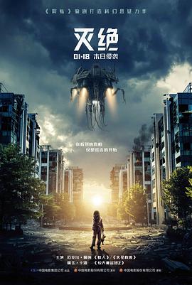 碎光之城 都市悬疑电影高清在线