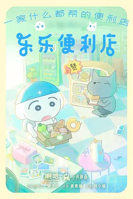 风之教室 青春校园动漫全集