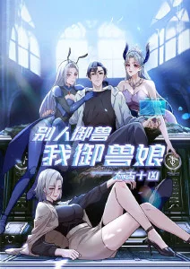 第九次搬家 生活治愈漫画全集